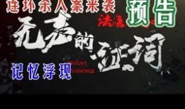 白鲨最新爆料视频,揭秘深海神秘生物的惊人真相！