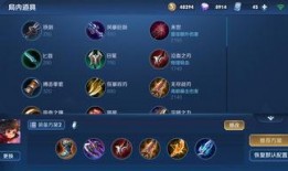 李元芳赛季爆料最新出装,全新出装攻略，助你战无不胜！