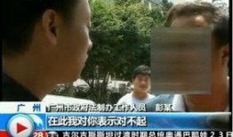 黑哥新闻爆料是真的吗